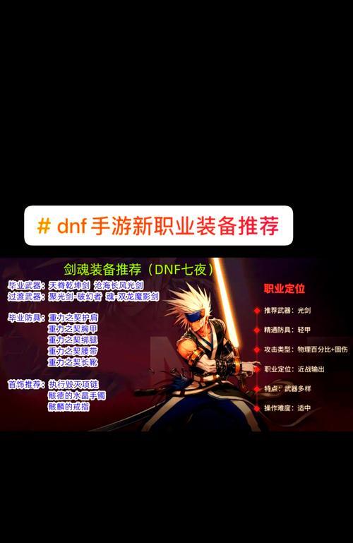 无崖子转祭剑魂武器的步骤是什么？需要注意什么？