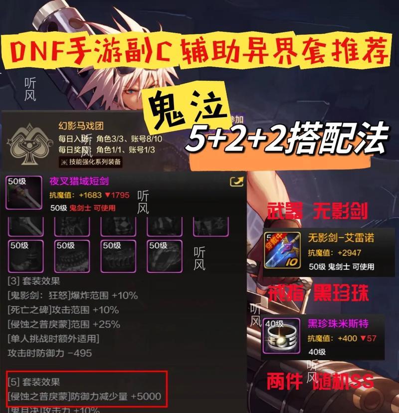 无崖子转祭剑魂武器的步骤是什么？需要注意什么？