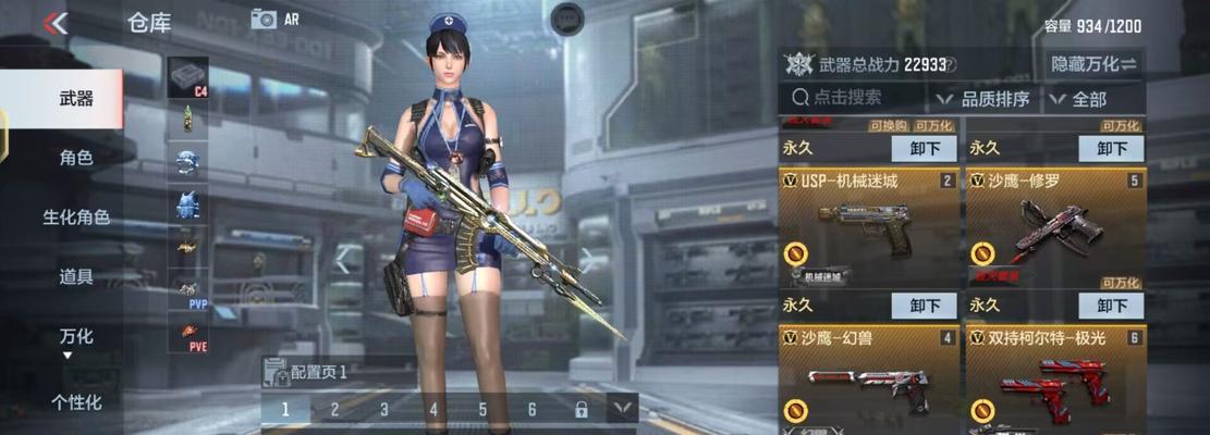 cf木兰觉醒需要多少点券？