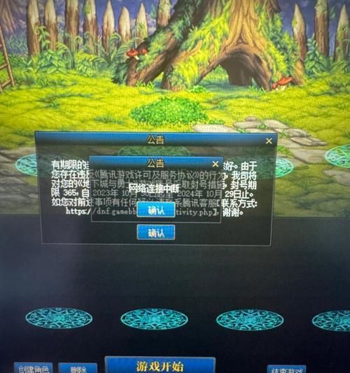 dnf字体模糊与哪些因素有关？
