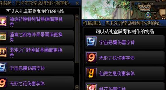 dnf字体模糊与哪些因素有关？