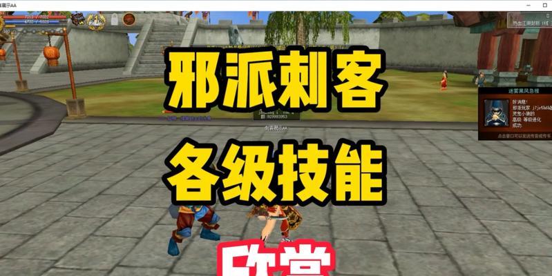 热血江湖刺客版本怎么多开？多开方法是什么？