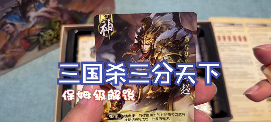 三国杀爆率低时如何应对？英雄杀与三国杀的爆率有何不同？