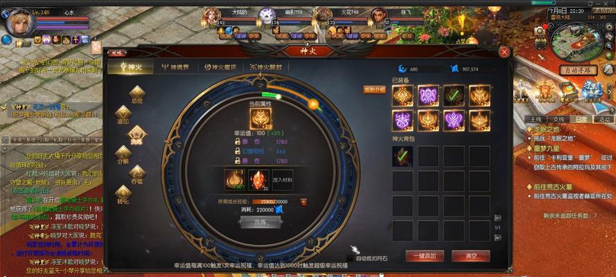 魔域最牛属性选择什么好？如何打造最强角色属性？