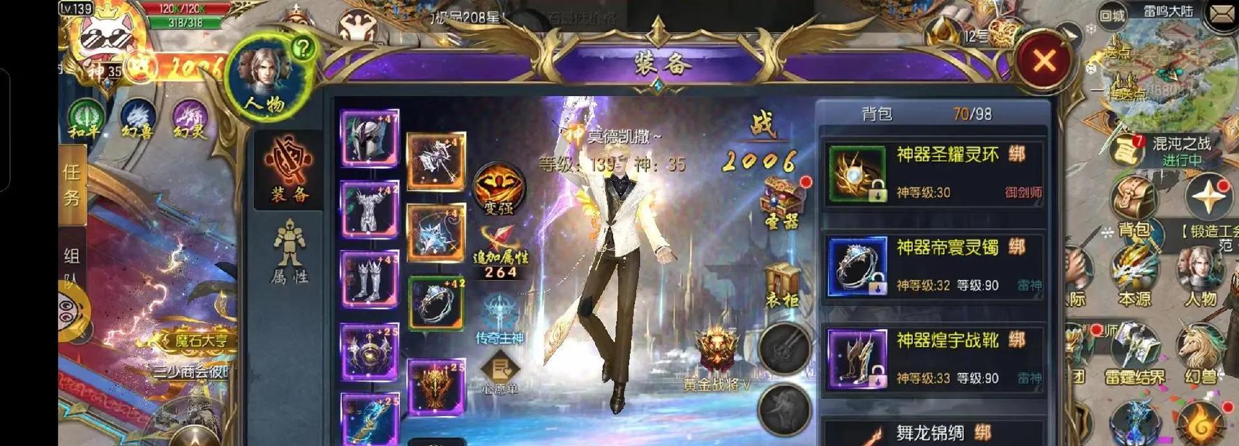 魔域最牛属性选择什么好？如何打造最强角色属性？