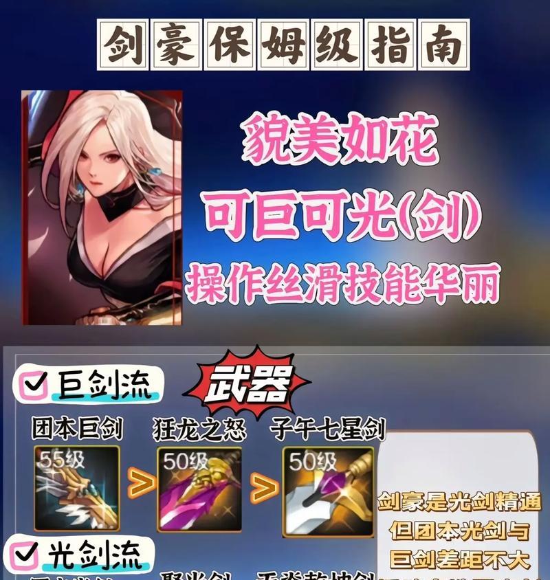 地下城40级武器领取方法是什么？如何领取？