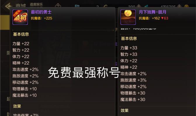 DNF中哪些称号外观受欢迎？如何获取这些称号？