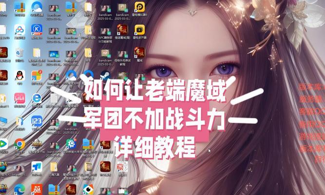 不充钱如何在端游魔域中玩得愉快？有哪些技巧？