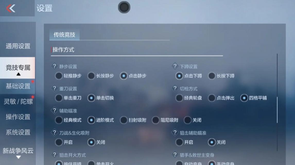 穿越火线原地抖动技巧？如何提高命中率？