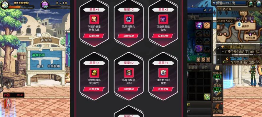 DNF徽章合成方法是什么？合成成功的几率高吗？