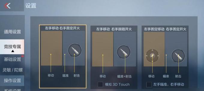 43cf如何实现满屏效果？满屏设置的具体步骤是什么？