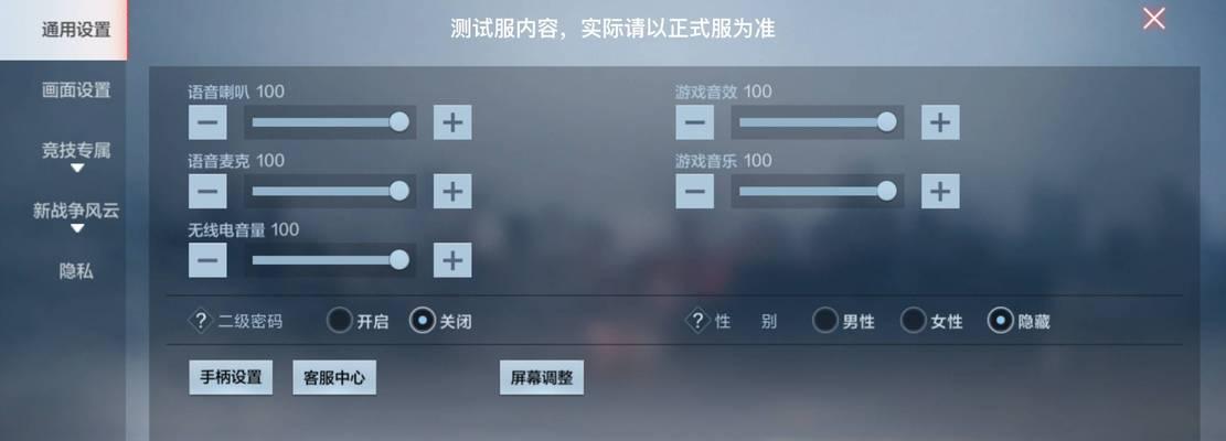 43cf如何实现满屏效果？满屏设置的具体步骤是什么？