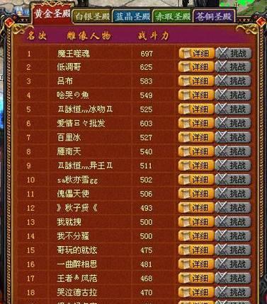 魔域游戏中收徒的条件是什么？何时可以收徒弟？