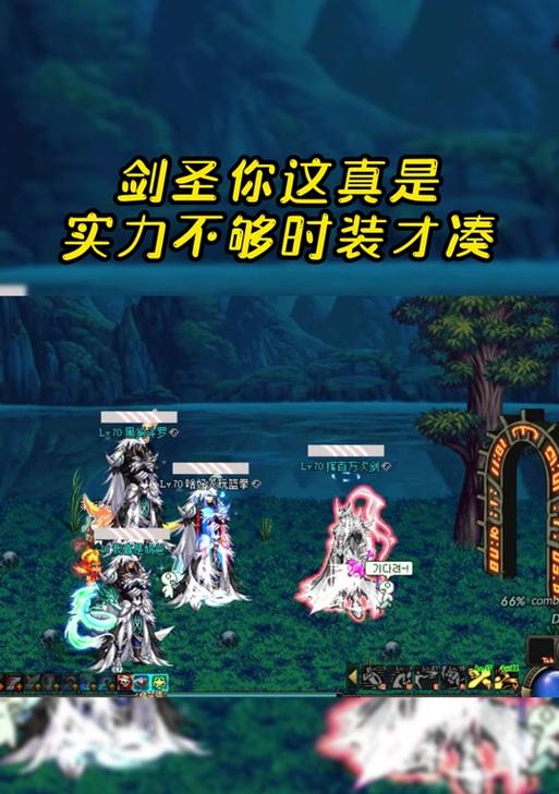 DNF剑圣装备搭配建议有哪些？