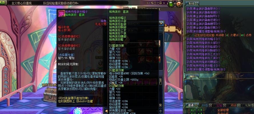 DNF野猪套升级方法是什么？