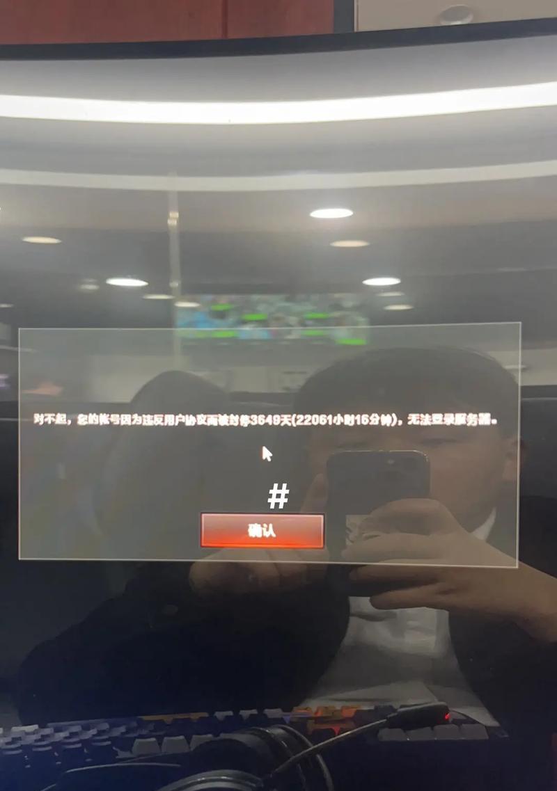 Cf电脑无法运行怎么办？常见错误解决方法是什么？