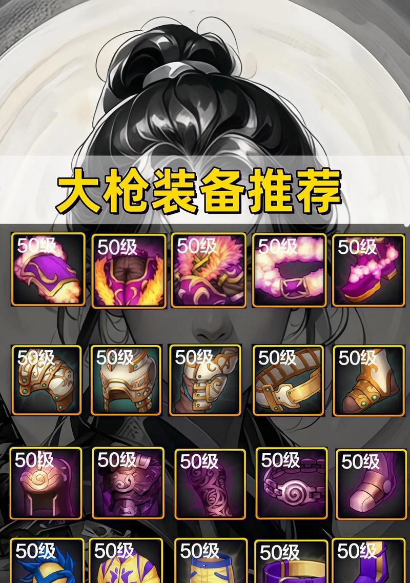 DNF枪炮师装备卡片推荐？如何选择合适的卡片？