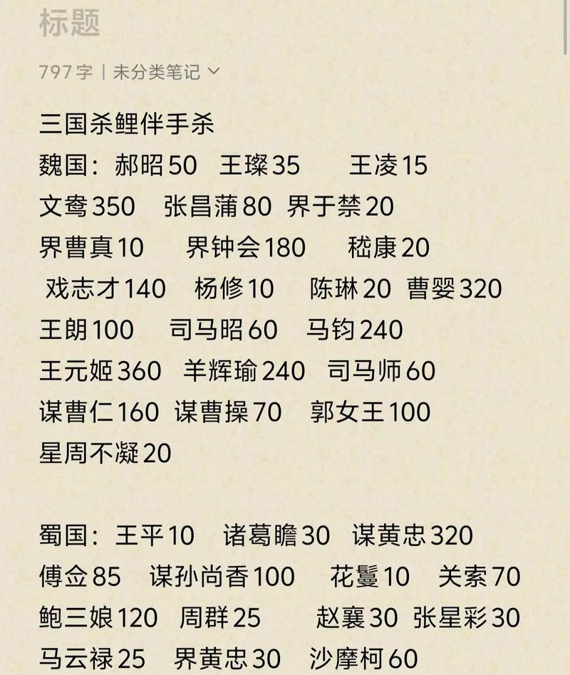 三国杀半价活动持续到何时？如何参与？