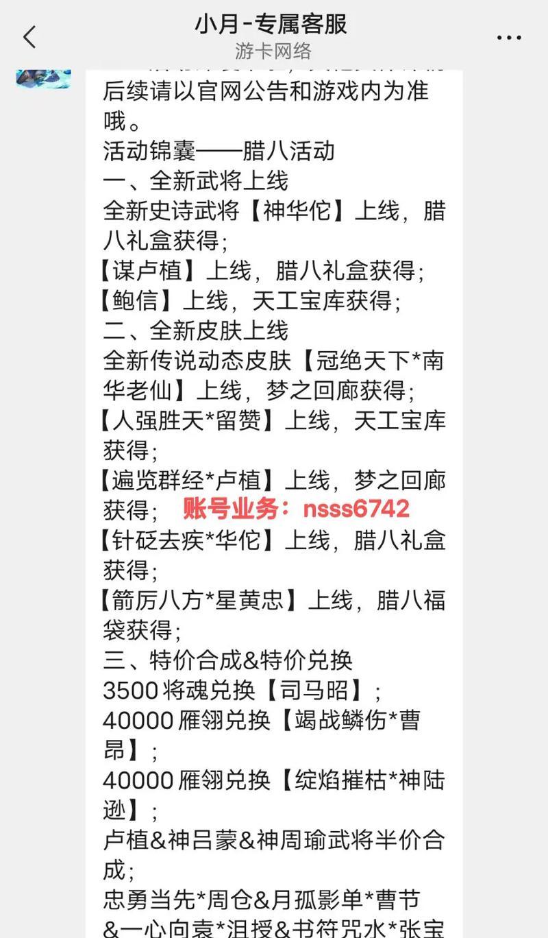 三国杀半价活动持续到何时？如何参与？