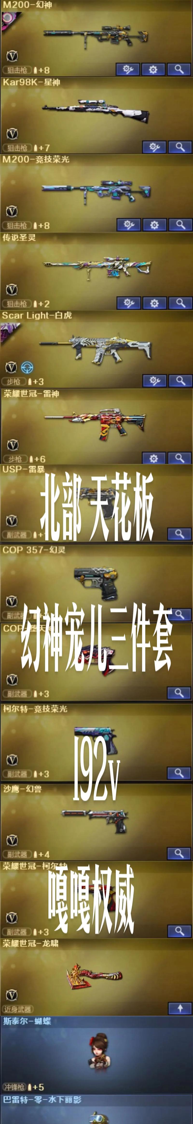 cf宠儿获得幻神皮肤需要多少钱？如何获得？