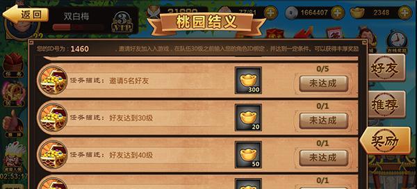 完美世界囚牛宠物的领取条件是什么？