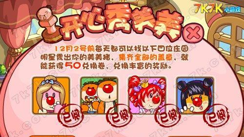 完美世界囚牛宠物的领取条件是什么？