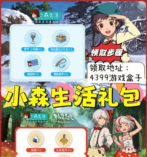 完美世界囚牛宠物的领取条件是什么？