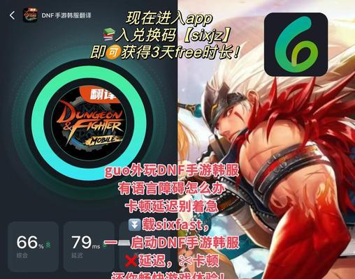 DNF手游韩服购买内容有哪些？购买后能获得什么？