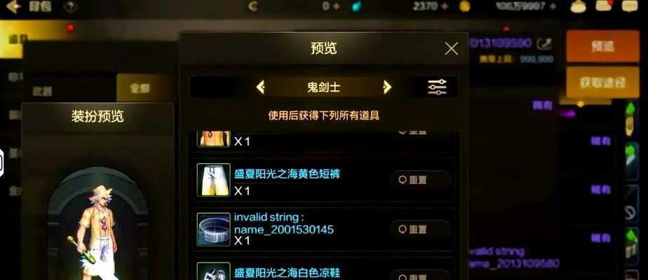 DNF手游韩服购买内容有哪些？购买后能获得什么？