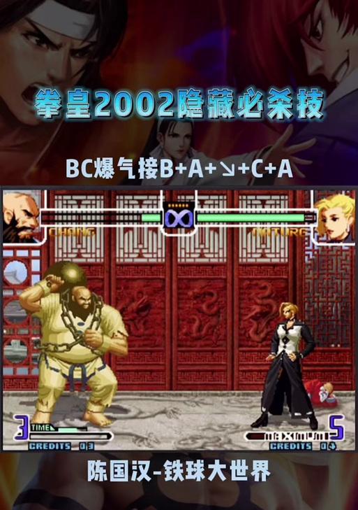 热血江湖老李角色玩法是什么？有哪些技巧？