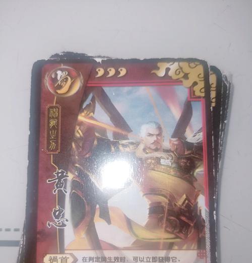 三国杀中毛玠手持的牌子代表什么？