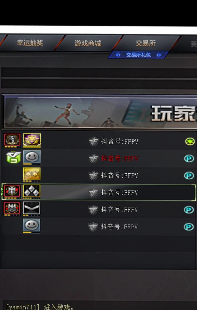 CF游戏中如何起名带空格？起名带空格的正确方法是什么？