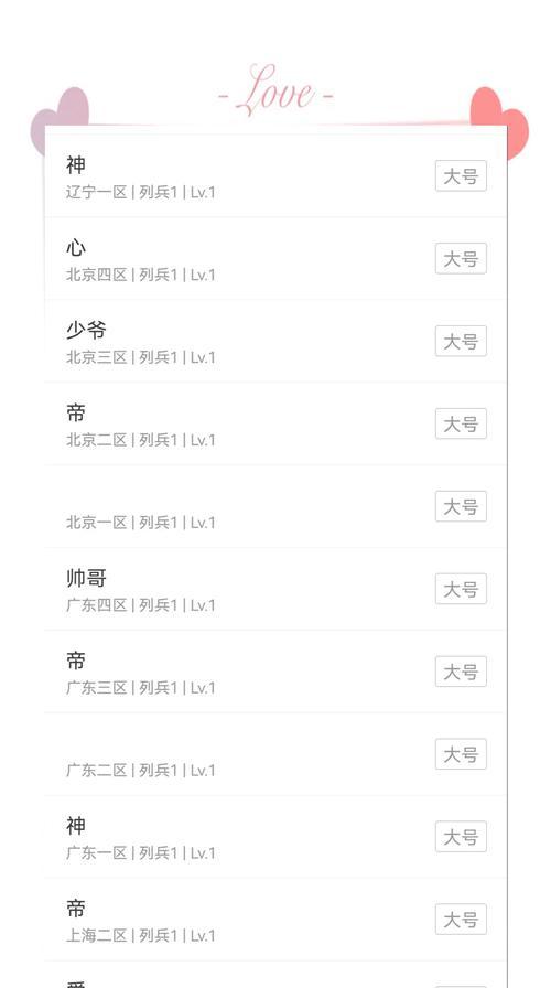 CF游戏中如何起名带空格？起名带空格的正确方法是什么？