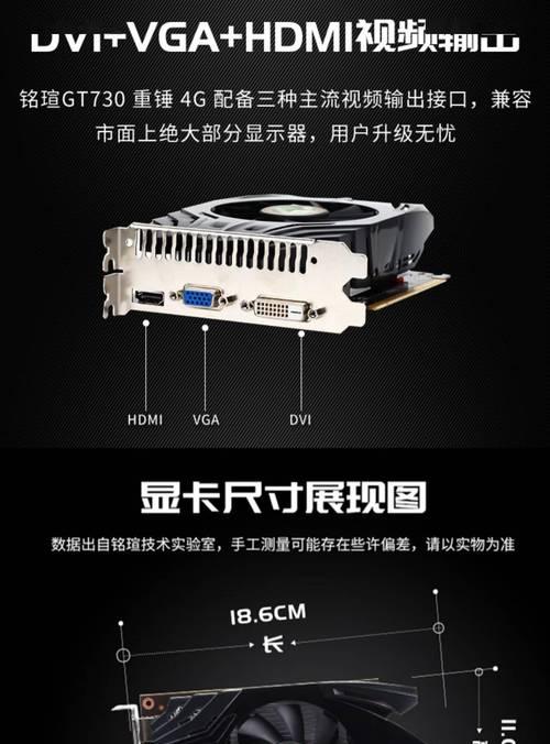 GT730显卡运行CF游戏表现如何？
