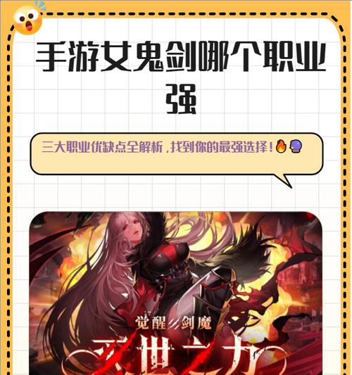 地下城五鬼合一是什么技能？五鬼合一的使用技巧有哪些？