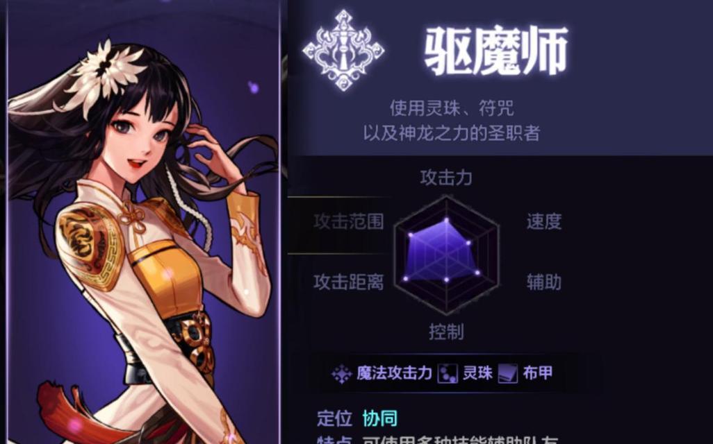 地下城五鬼合一是什么技能？五鬼合一的使用技巧有哪些？