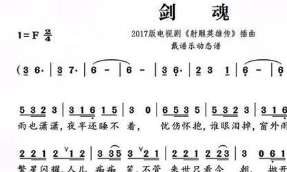 剑魂伴奏1分30秒制作方法？伴奏效果如何？