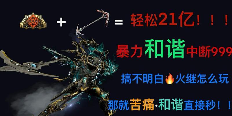 星际战甲逐枭的选择标准是什么？