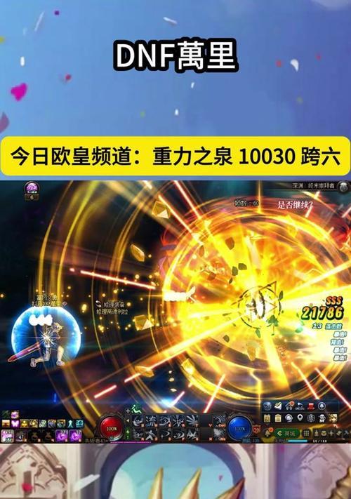 dnf恶魔箱子获取途径有哪些？如何快速获得恶魔箱子？