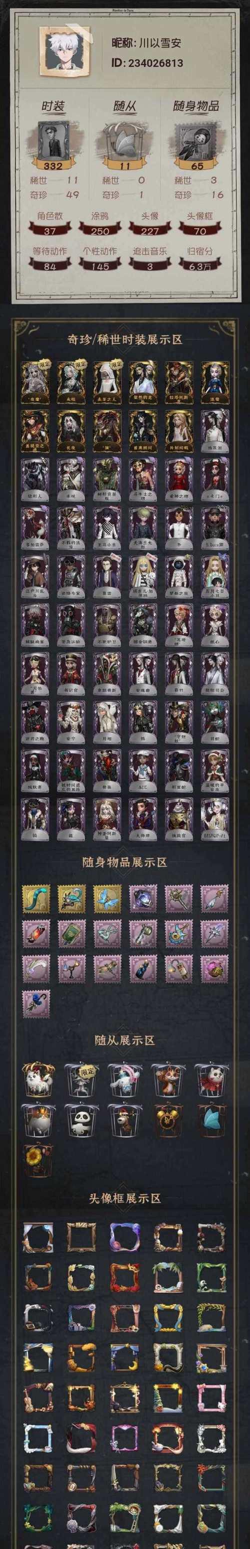 dnf恶魔箱子获取途径有哪些？如何快速获得恶魔箱子？