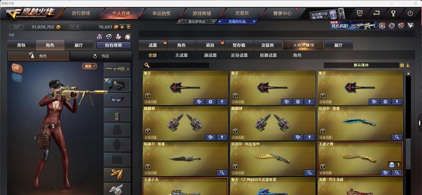 穿越火线阀门400价格是多少？购买途径有哪些？