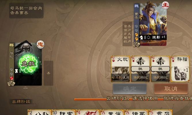 三国杀智愚技能秒回策略？如何最大化利用该技能？