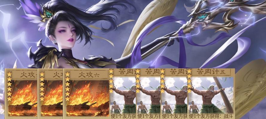 三国杀智愚技能秒回策略？如何最大化利用该技能？