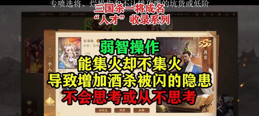 三国杀智愚技能秒回策略？如何最大化利用该技能？