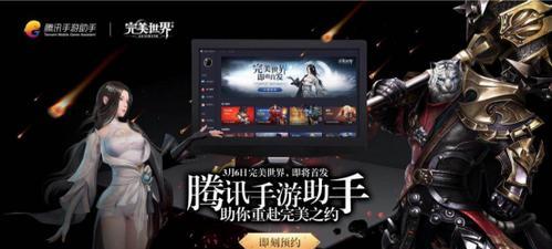 完美世界中异域回来的路线是什么？有哪些必经之地？
