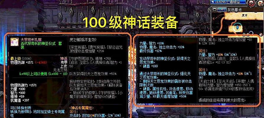 铸灵武器的特殊属性和作用是什么？
