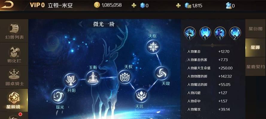魔域正版手游技能卡的使用方法是什么？技能卡的作用是什么？