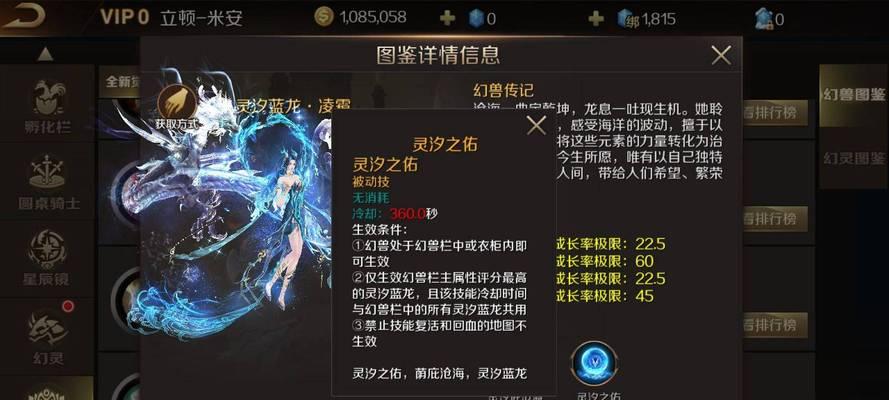 魔域正版手游技能卡的使用方法是什么？技能卡的作用是什么？