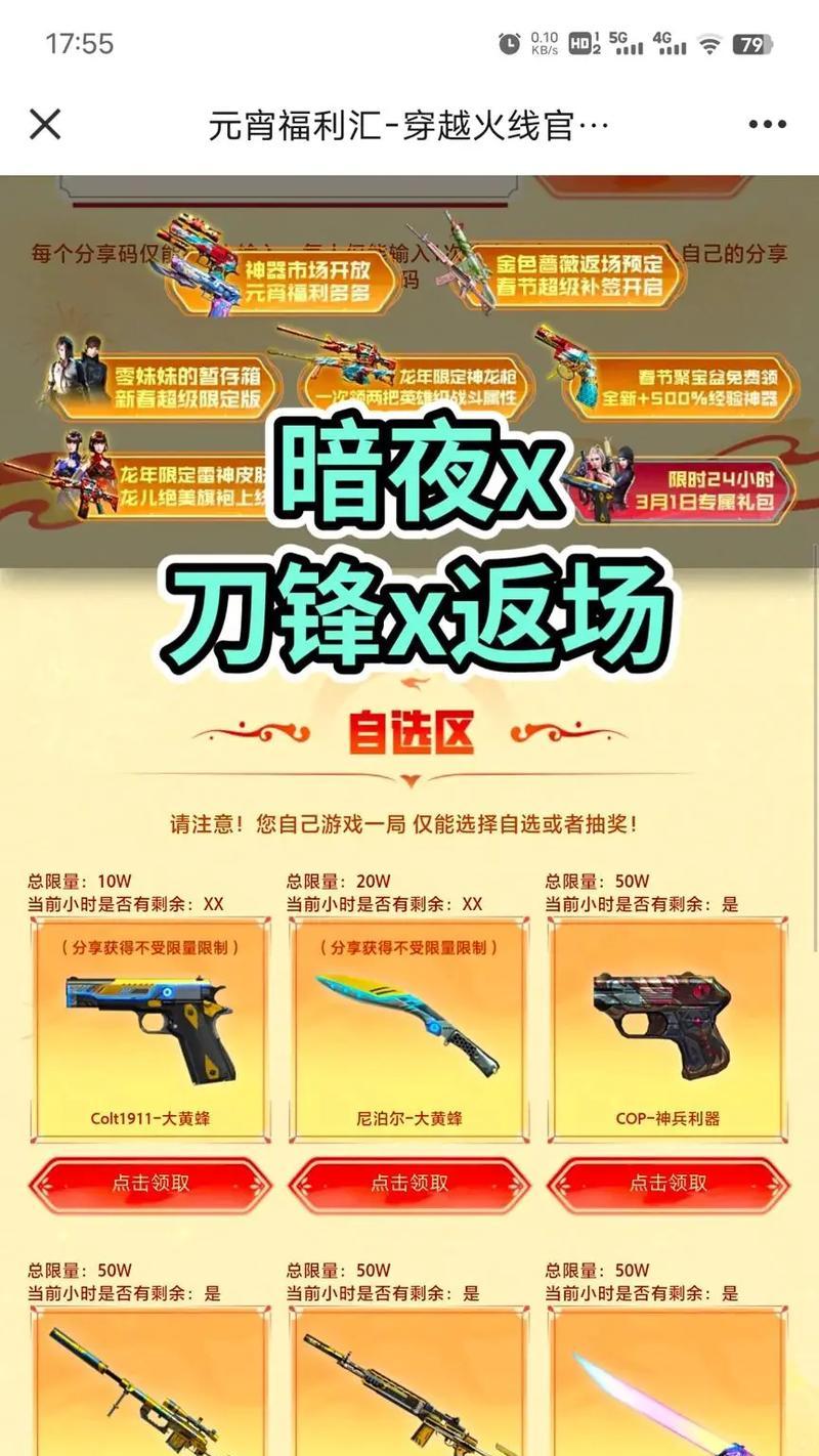 CF幻神的价格是多少？如何购买性价比高？