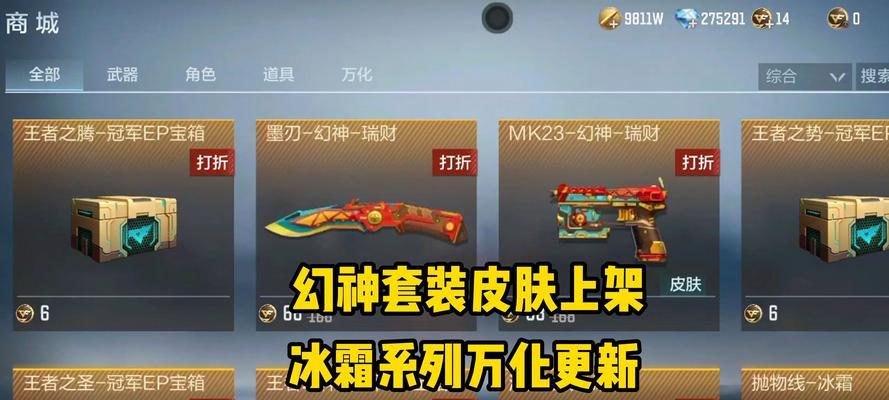 CF幻神的价格是多少？如何购买性价比高？